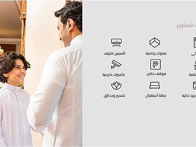 شقة ارضية باس ريزدنس
